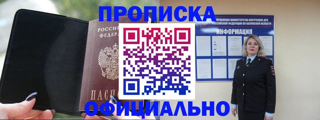 найти адрес прописки в Малой Вишере