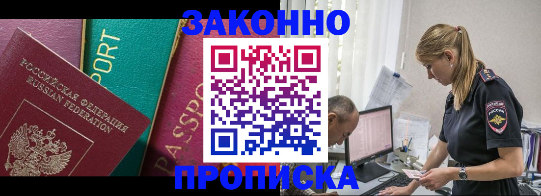 временная регистрация госуслуги в Малой Вишере